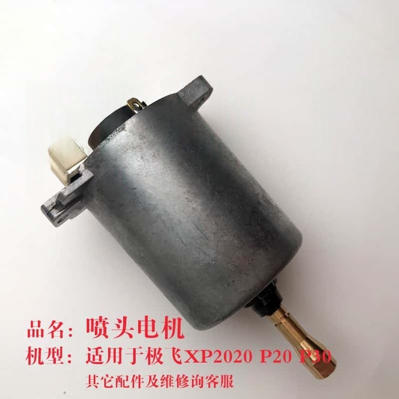 Spray Nozzle Motor for Agras X - đánh giá và giá Car Accessories Agra